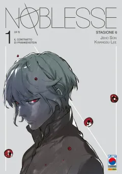 Volume cover